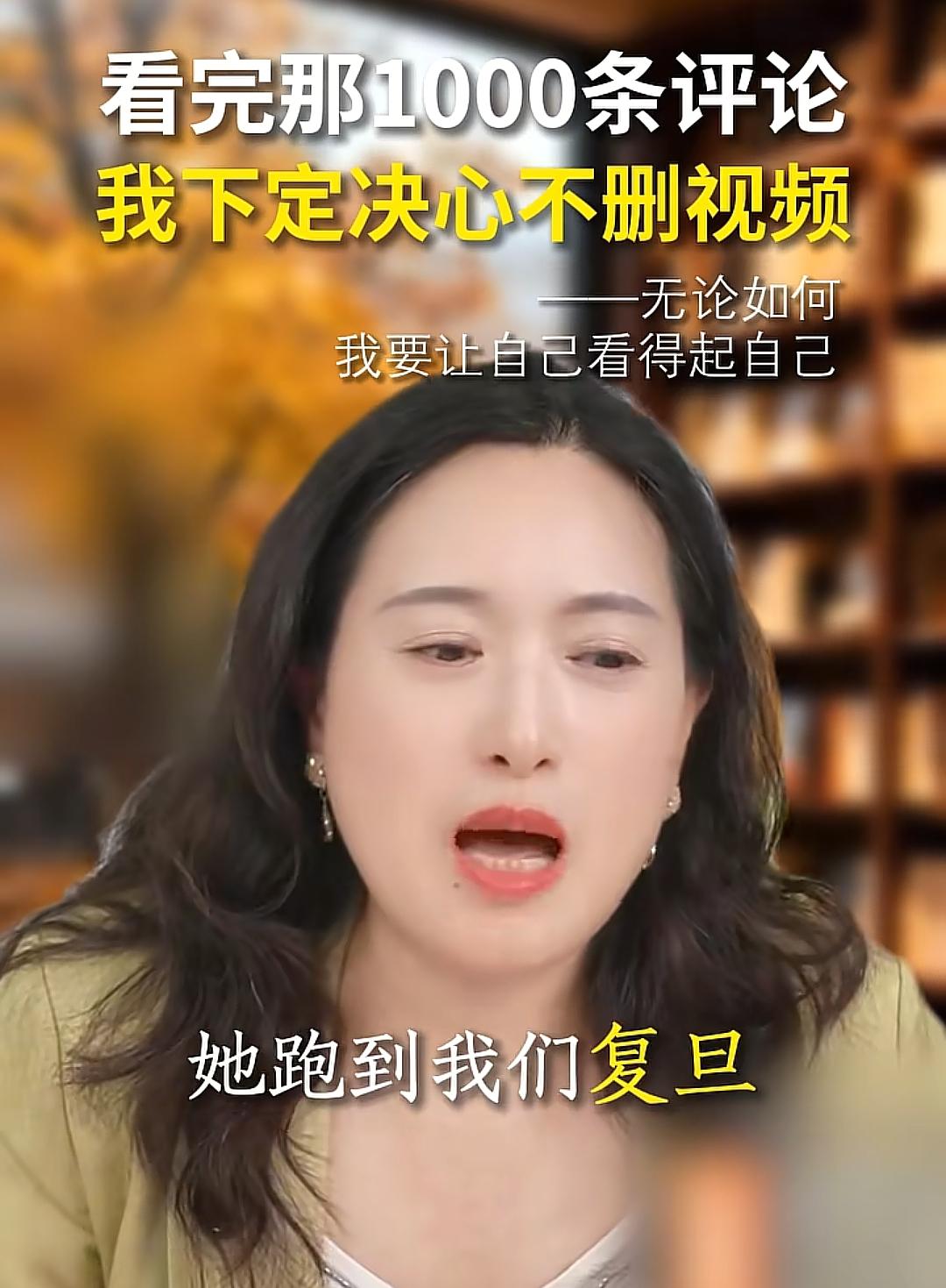 天呀，因为学生没分享零食让孩子的班主任赔了七万，甚至还反手举报复旦大学的教授[w