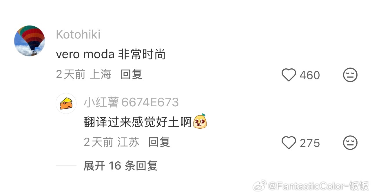 生活中有什么常见的名字是小语种的品牌？