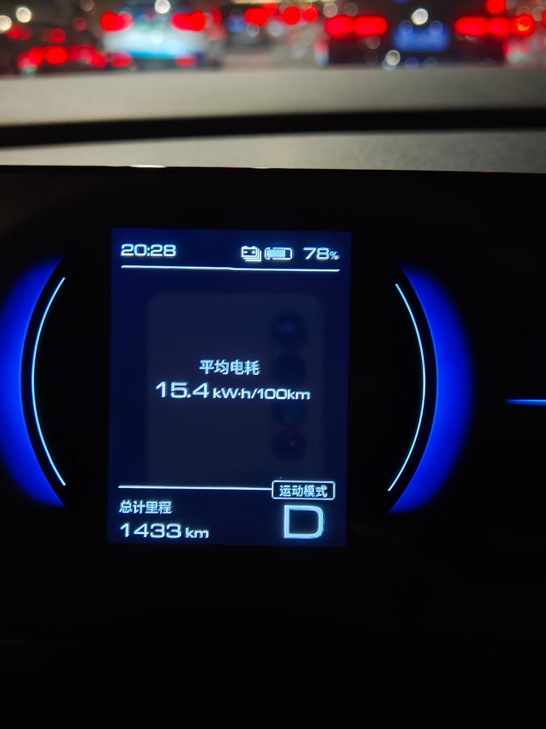 这电耗多少有点惊喜。大v聊车好多车anycar新车速评