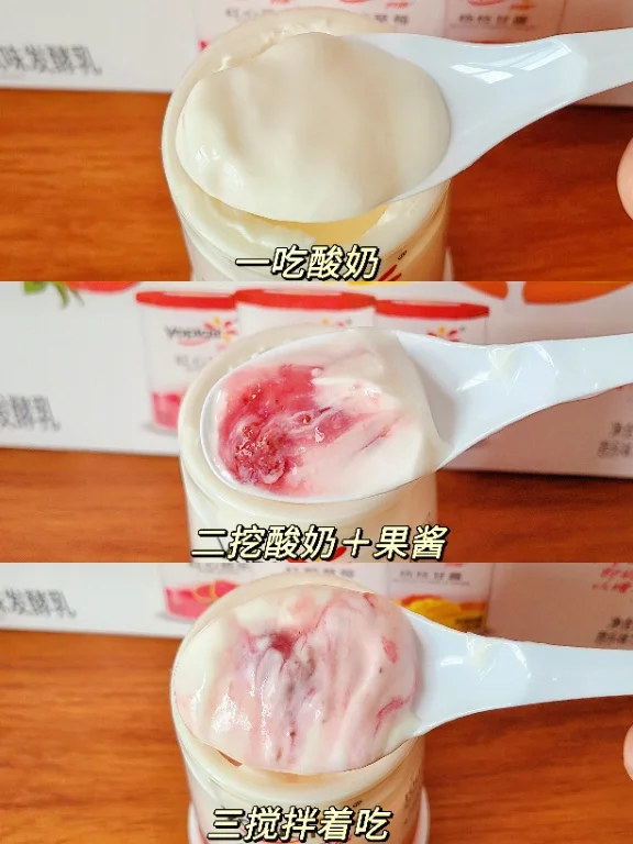 山姆上新了宝藏新品！这个酸奶好吃到上头！