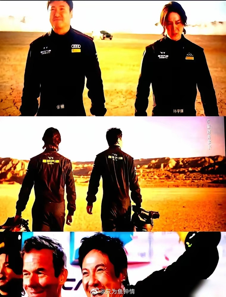 韩寒持股57.26%，沈腾片酬1000万。《飞驰人生2》票房33.6亿，导演韩