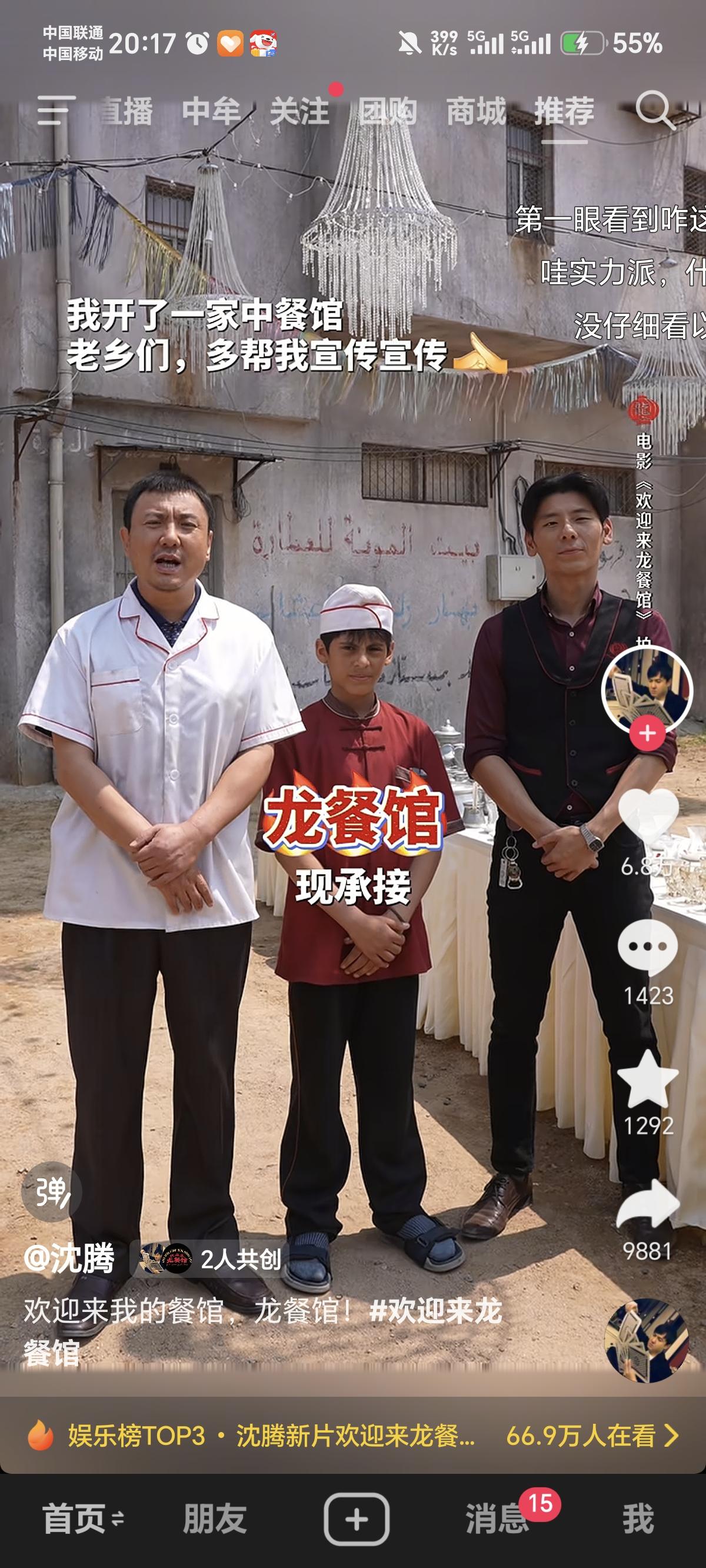 真正的“扛把子”终于来了，沈腾千呼万唤始出来，需要他来拉动市场了。欢迎来