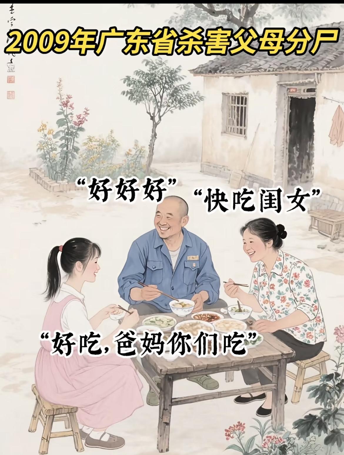 “没见过这么孝顺的闺女”[狗头][doge]