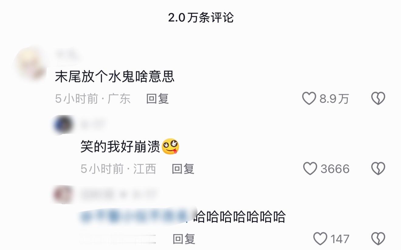 窝鱼的评论这么快就被咔掉了…本来有条评论都快10w赞了