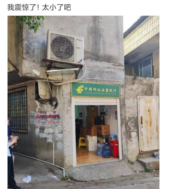 我震惊了，太小了吧