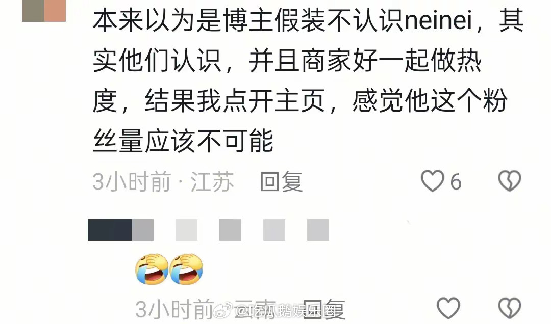 吴尊女儿街头偶遇街拍，14岁Neinei穿吊带蕾丝装，玲珑有致变化大！​​​