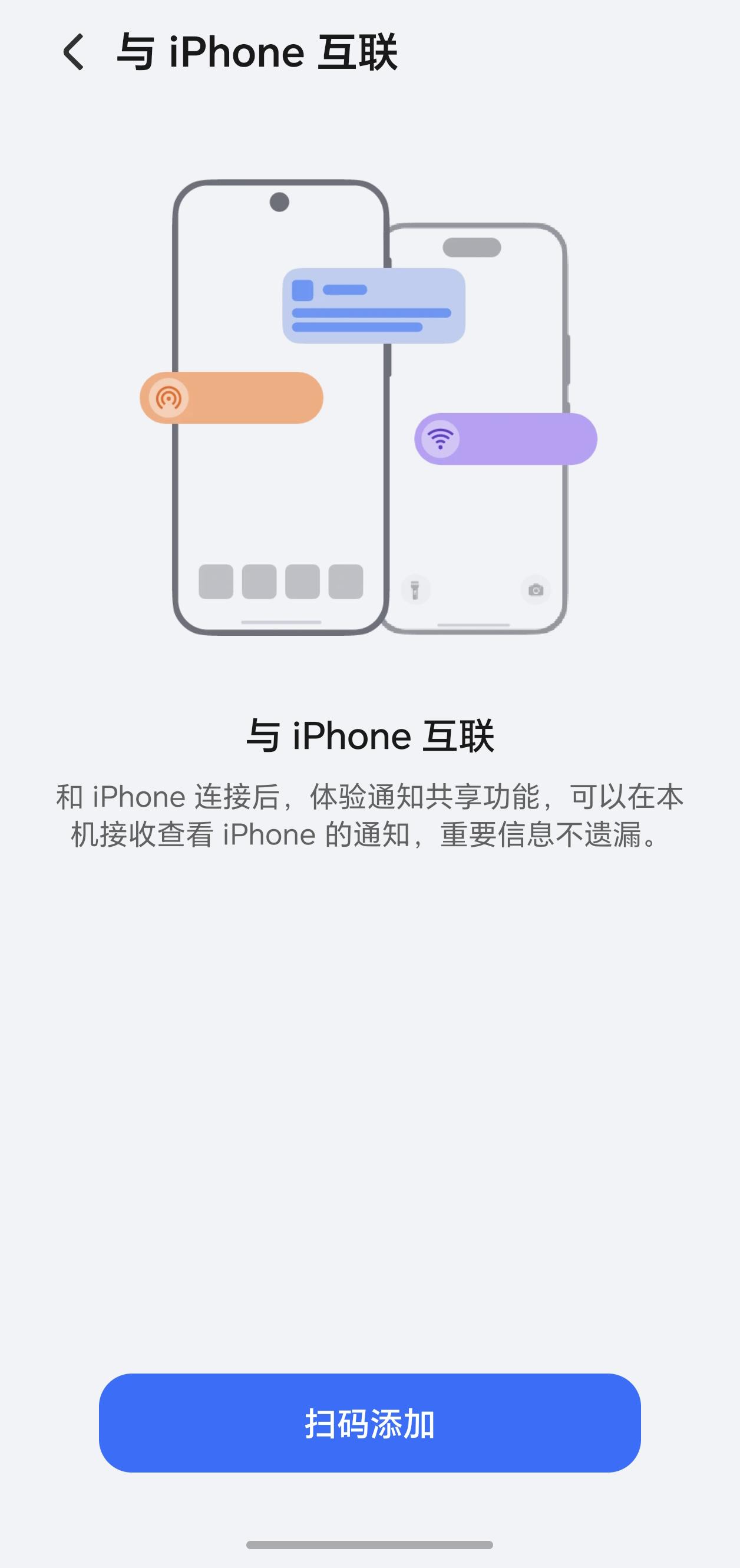 荣耀的管理层实在太狠了，系统开始全面向iPhone靠拢，生态兼容性直接拉满最