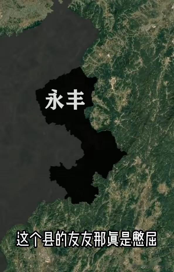 吉安这个县太“委屈”！全市就它没铁路，出门得晃1小时车在江西吉安，永丰县的
