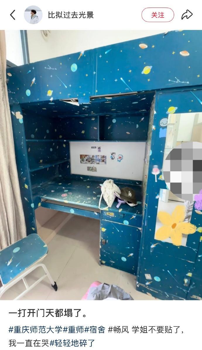 学弟学妹打开宿舍门一看天塌了🤣​​​