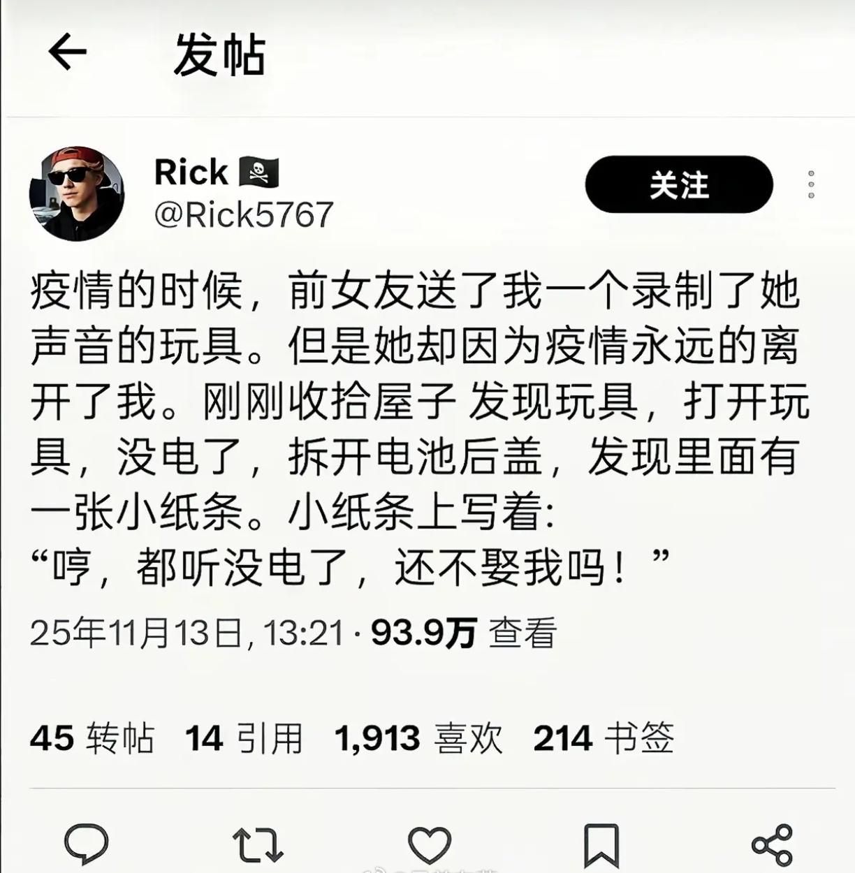 很多人都留在了那几年，幸存的我们还要继续往前走…​​​
