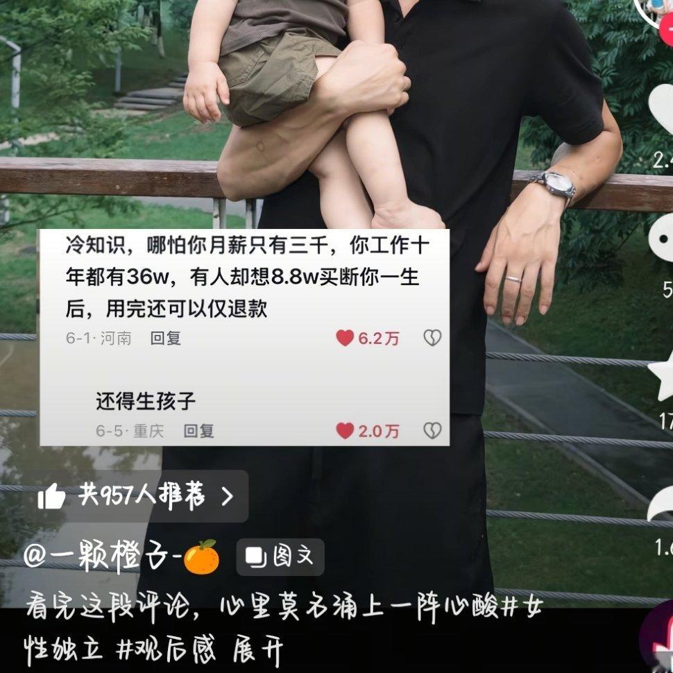 细思极恐粗思也极恐…