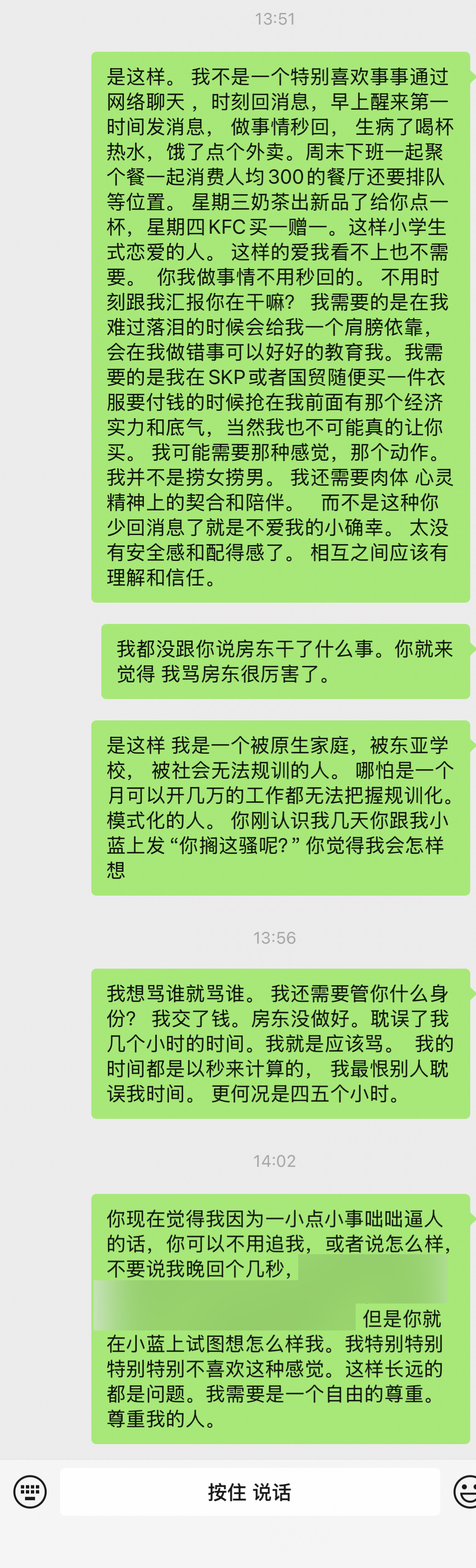 这就是我无法和学生谈恋爱的原因。一个经历过五次火灾、车祸、被原生家庭、东