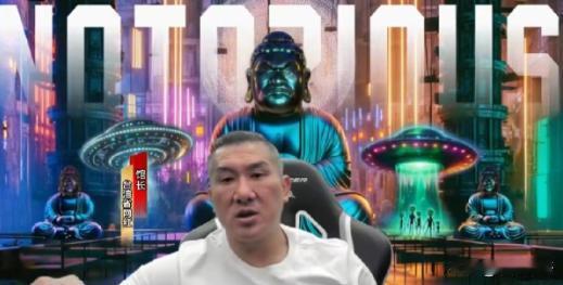 馆长这几天热度低得多了，原因有二：第一，他的团队出了大问题，爆料简直太污眼睛，影