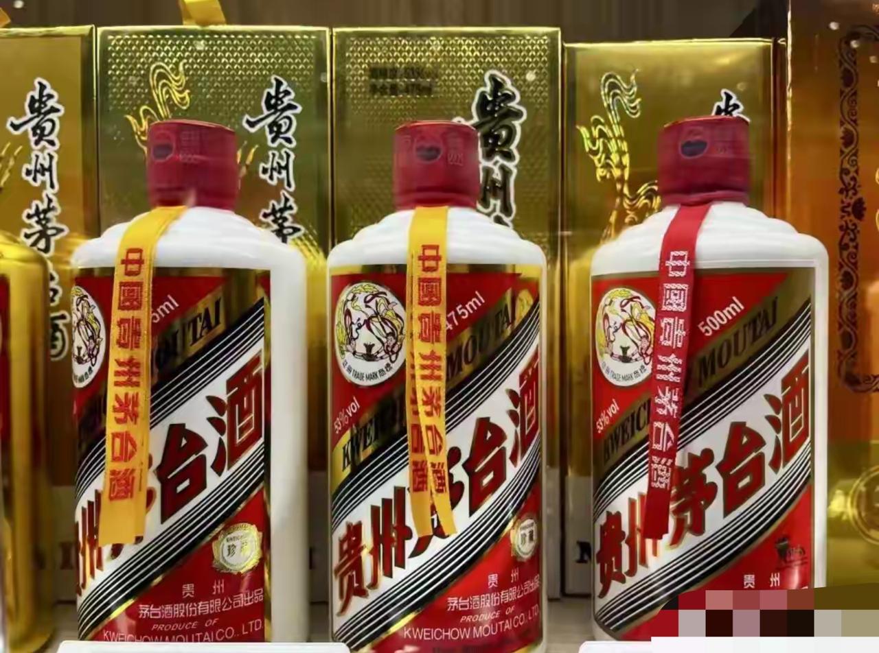 茅台控价翻车？价格反复横跳，网友吵疯了！前几天散瓶批发价跌破1499元指导