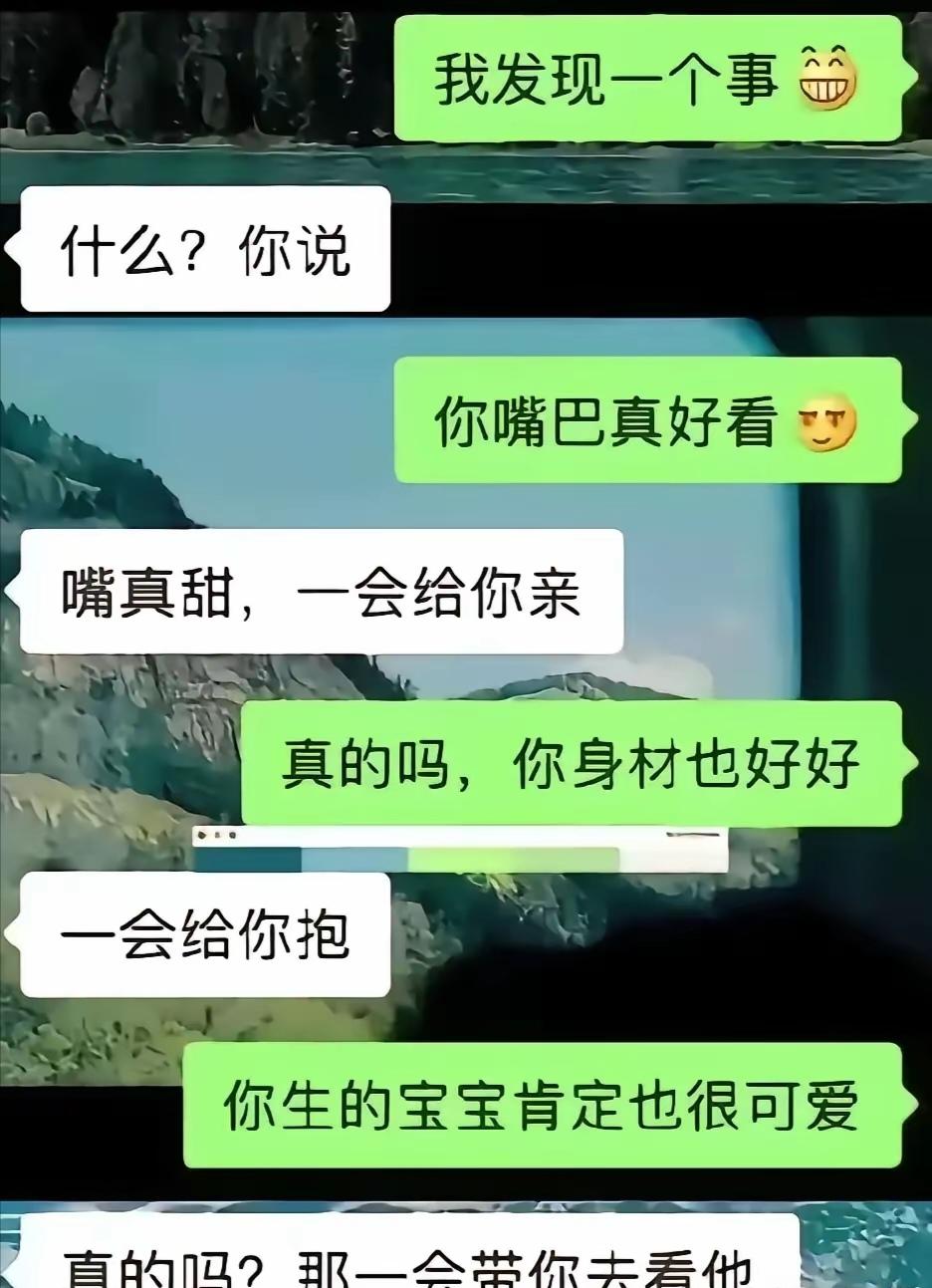说不定已经儿女双全了！