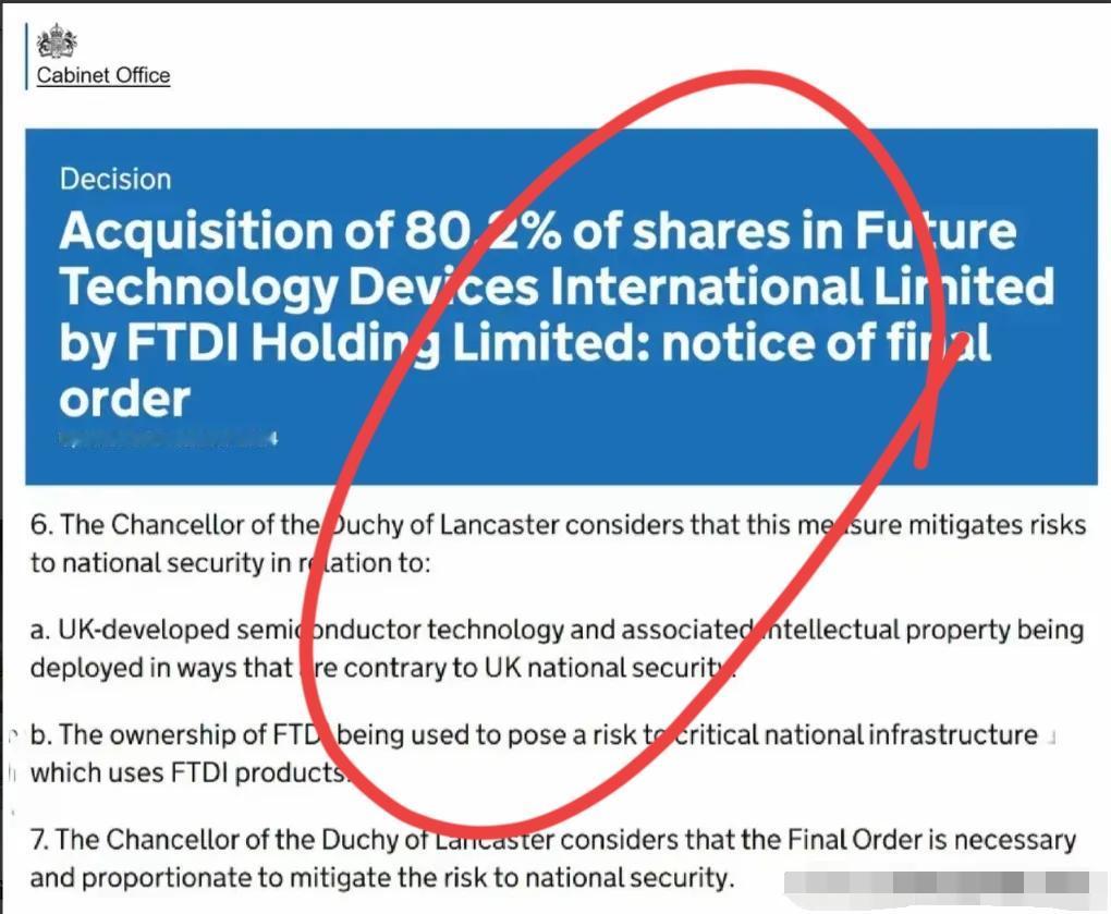 最近英国和荷兰干了件怪事。荷兰抢了中国资本在安世半导体的股份，英国政府现在又要中