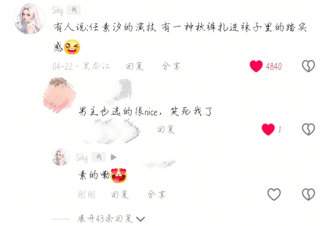 终于😖​​​