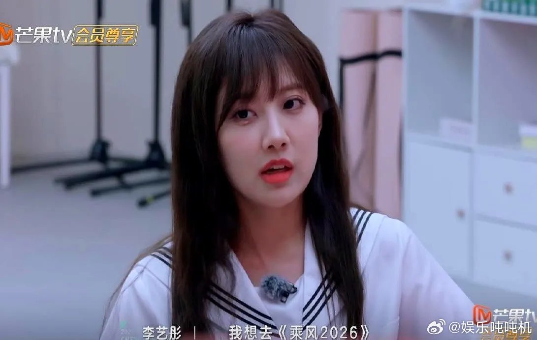 感觉李艺彤心有不甘。​浪姐6还没有结束，她就已经开始在训练室唱：我想去浪姐7。​
