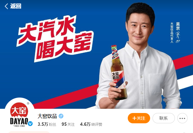传KKR收购大窑饮品85%股权, 早前曾传闻拟赴香港上市