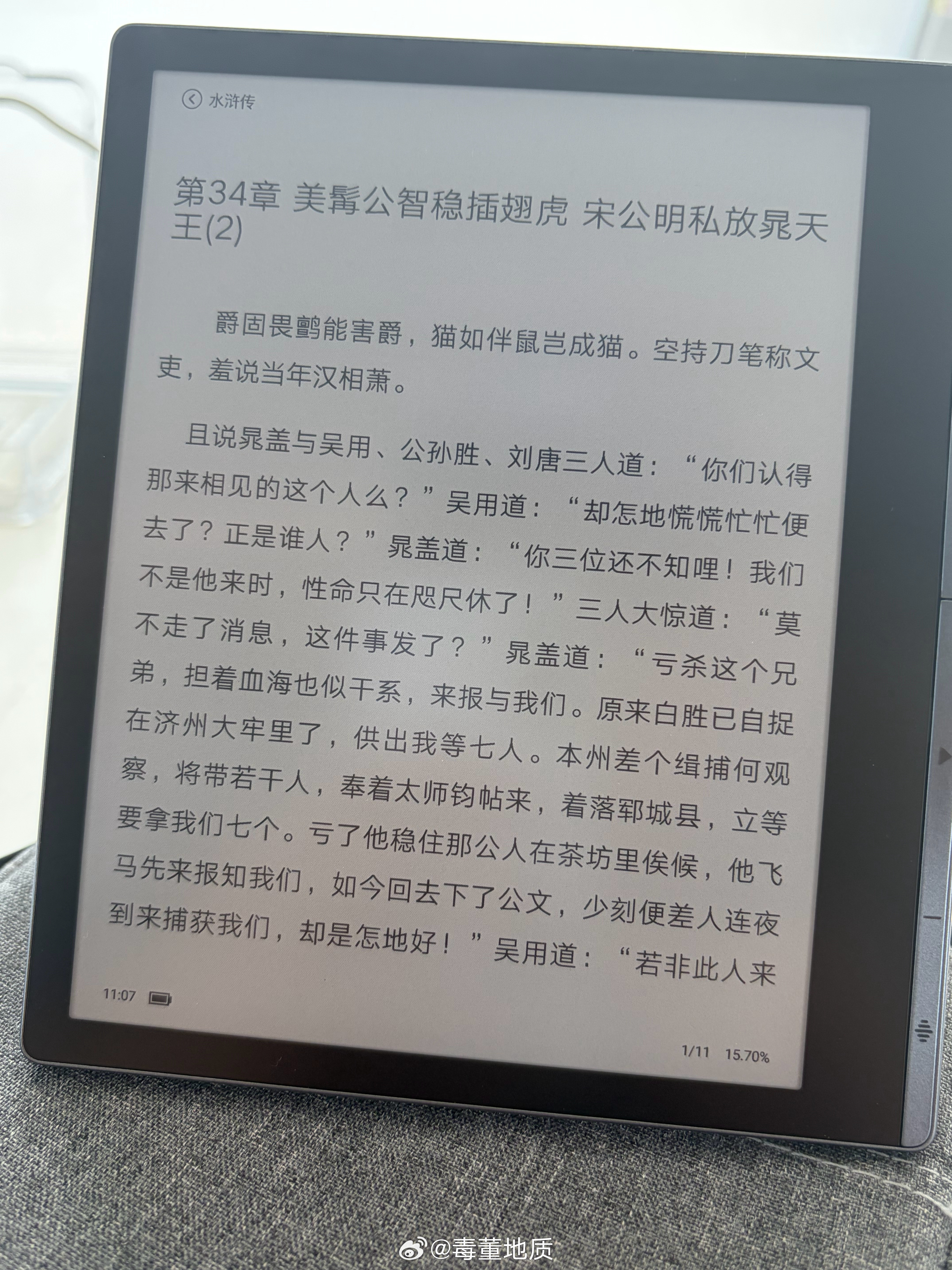 若宋江不给晁盖通风报信，结局会咋样？晁盖集团会不会就此覆灭？宋江将会不会留在体制