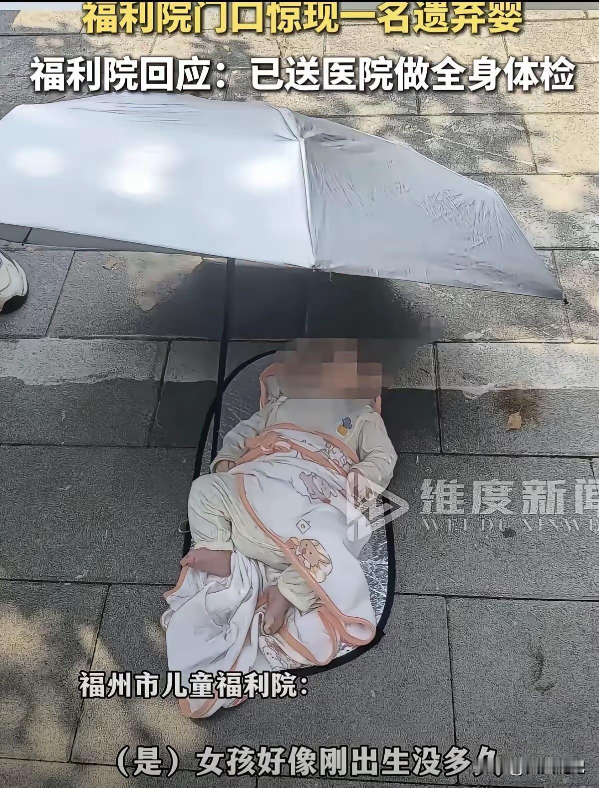 福利院门口的监控，拍下了一个妈妈最后的体面。新衣服，叠得整整齐齐。防烫垫，