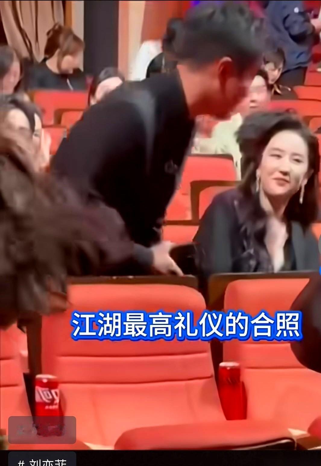 刷到张照片，差点没给我笑岔气。刘亦菲和佟大为的合影，就因为衣服边上露了那么一丢