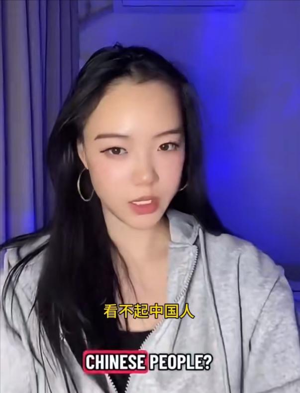 一名华裔女子在视频中表示；西方人之所以总是歧视看不起中国人，是因为中国人对他们太
