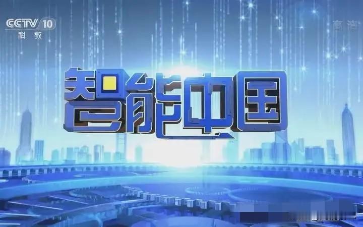 万万没想到！人工智能这东西，真是让我这个退了休的人都觉得，世界变得太快了。以