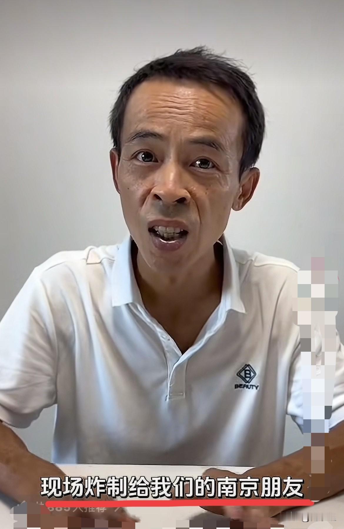 终于动心了！鸡排哥出差“巡炸”从南京走起，抢前排不如抢鸡排？果然计划有变，鸡