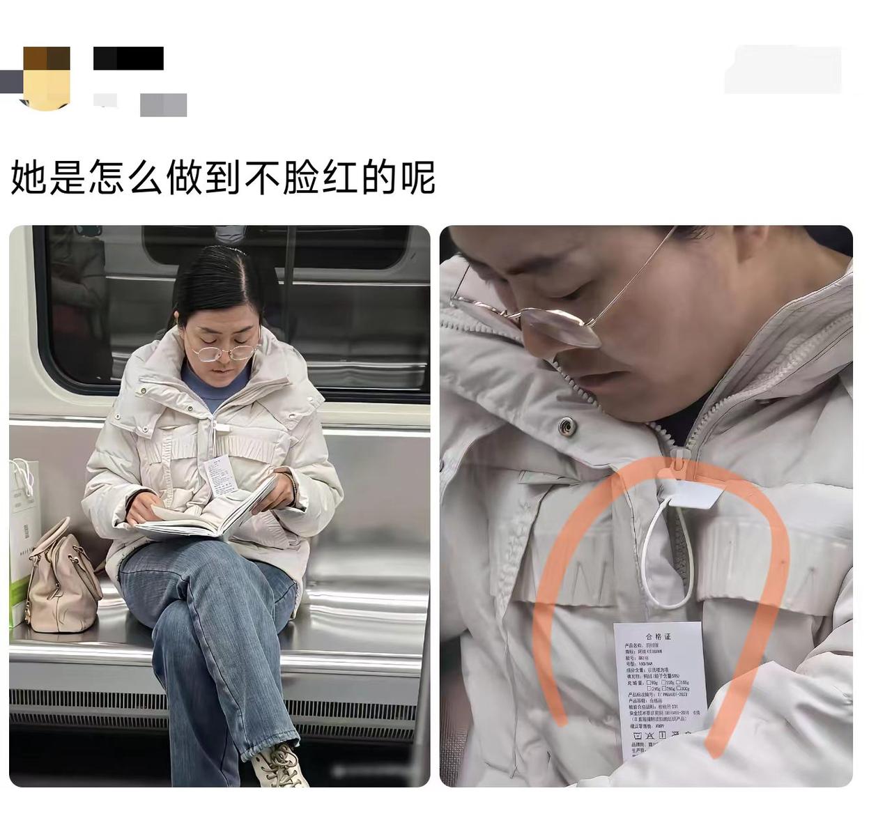 换我早尴尬得脚趾抠地了，她真淡定。