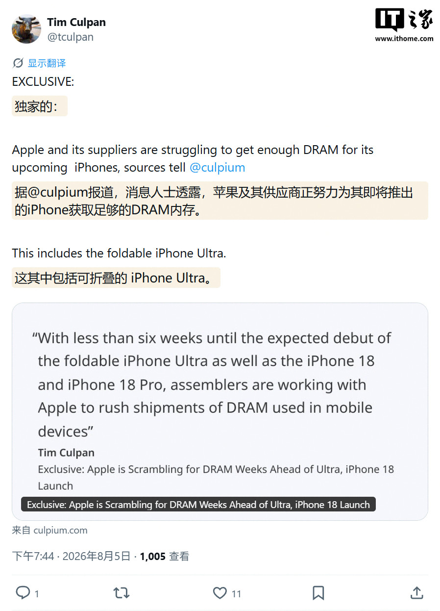 iPhone18Pro这次升级力度确实猛，但全是爆料，苹果一个字没官宣。挑