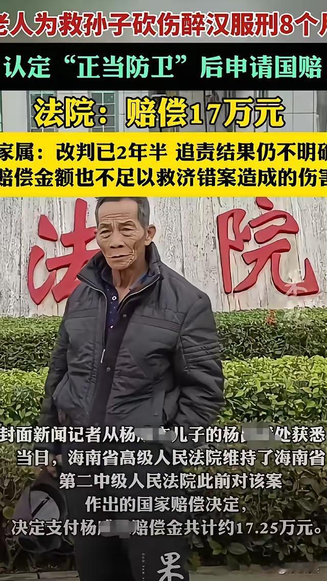 海南临高，男子醉酒后，突然掐住8岁男孩的脖子，男孩爷爷让男子放手，男子不肯，情急
