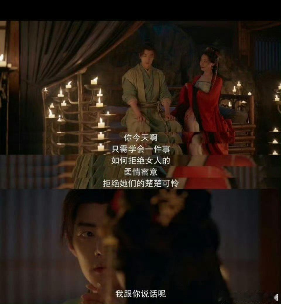 谁家男主用十年培养心眼子要不然说藏海能够大仇得报呢，你就看他蛰伏整整十年这一点，