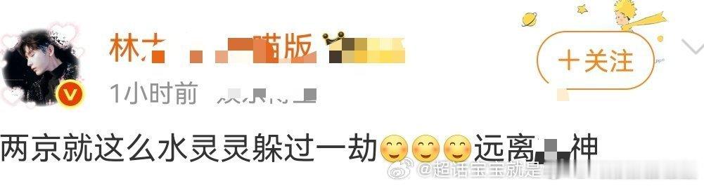 什么档期交给老の都会被他搞砸，大家放心好了[滑稽笑]之前传215在11月档期，现在