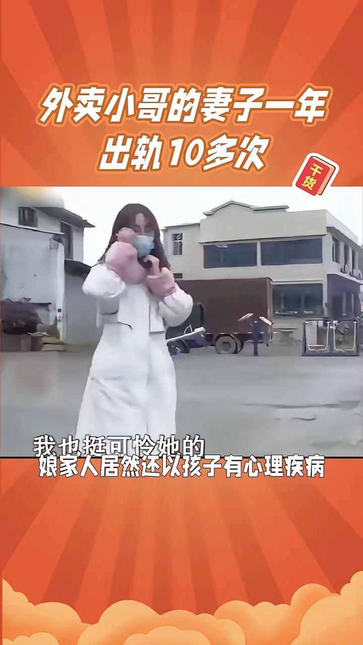 消息如此惊人，没想到结局更惊人。外卖小哥的格局这么大，心胸如此宽广，真是打着灯