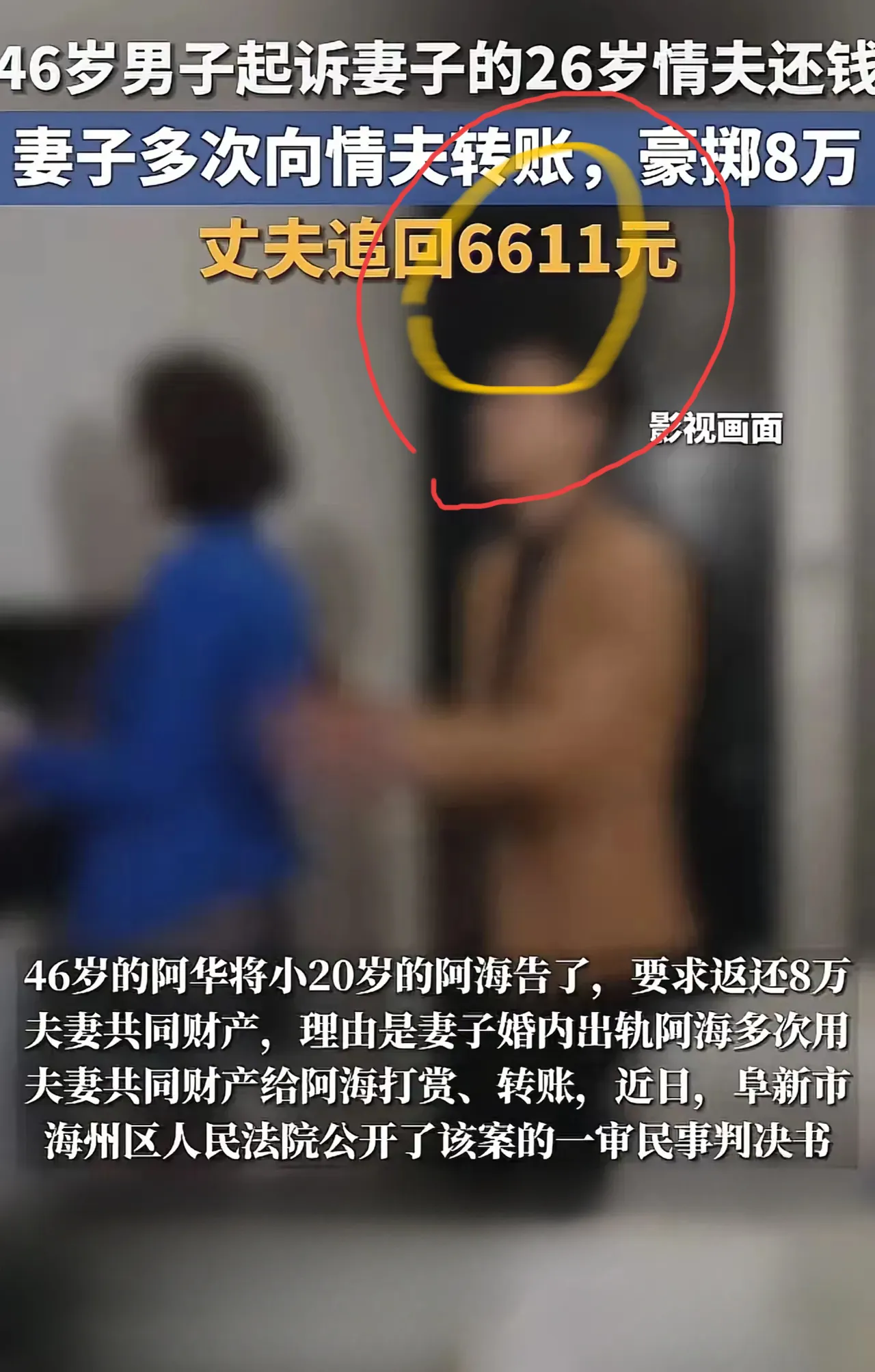 辽宁的一名40岁已婚女子，在KTV唱歌时遇到一名26岁的小伙子，两人一见如故。女