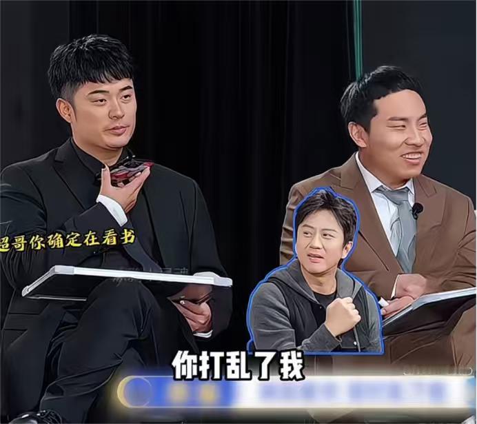 陈赫给邓超打电话：“我在录节目。”邓超：“哦。”陈赫：“就是有个问题，我