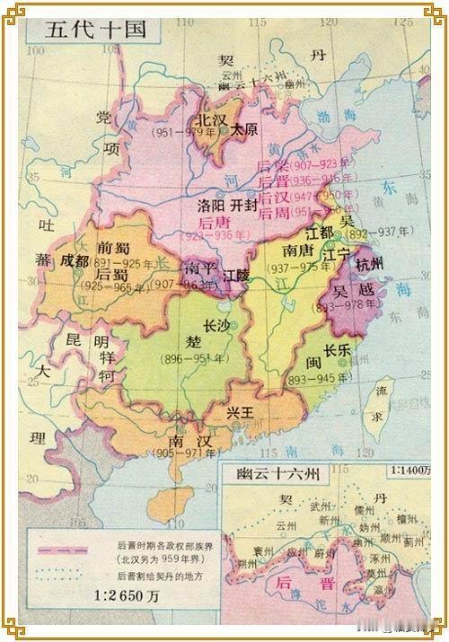 为什么北宋统一只能采取先南后北的国策？首先南方的十国比北方的契丹和北汉弱，宋