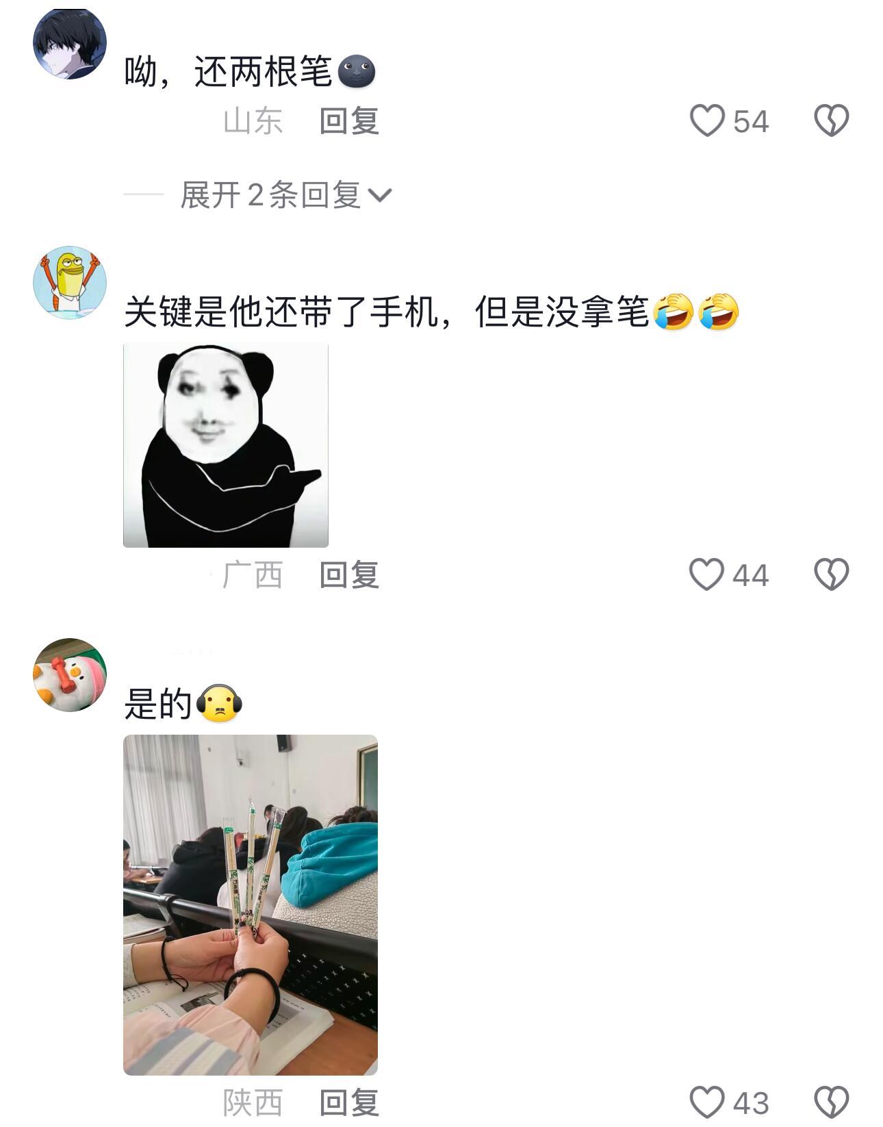 不是说要把知识嚼烂嘛🤔！！！