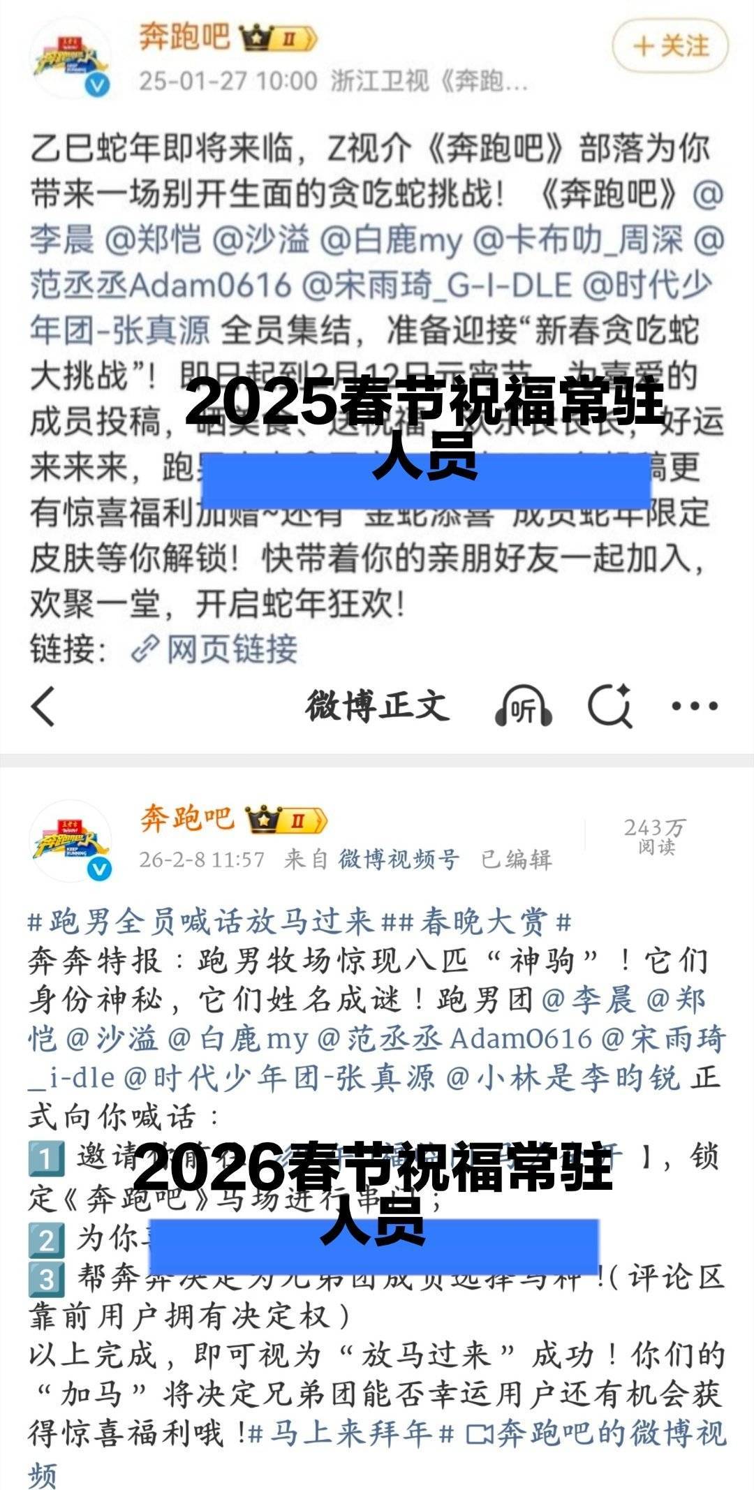 跑男标题李昀锐温柔回应孟子义瓜🍉你知道跑男有自己的「开塞录」吗‼️