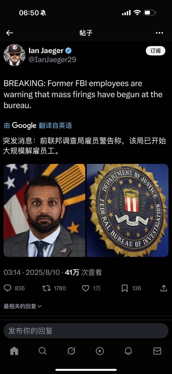 铁饭碗没了？​​​