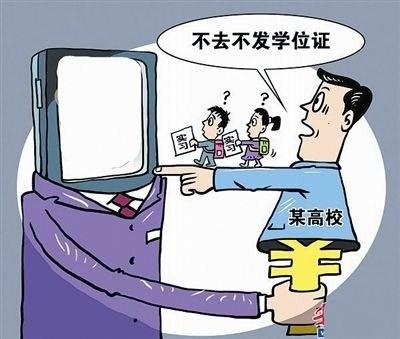 如果学校从教书育人的场所变成"实习套利"的中介,企业对学生正当权益