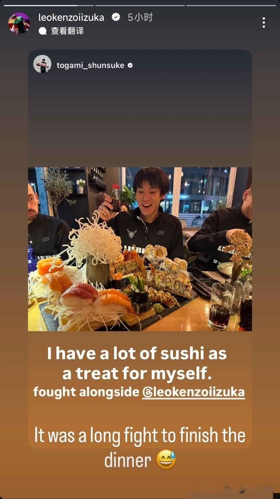 户上隼辅：感谢这场对战，也感谢大家的支持🙏我给准备了超多寿司犒劳自己～与莱昂纳