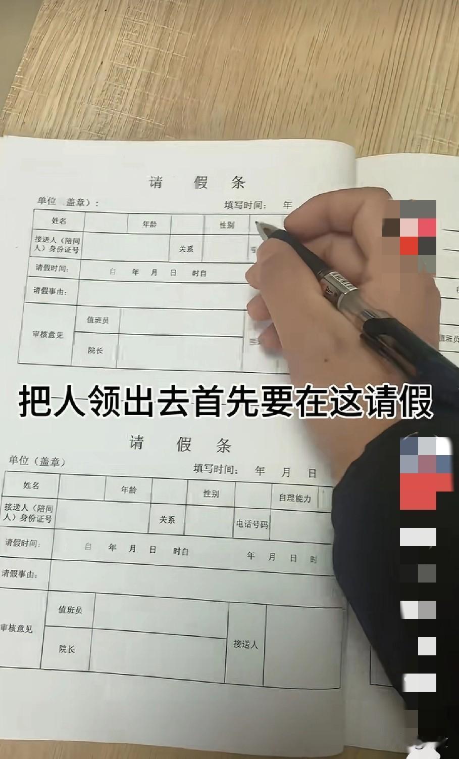 据说住进敬老院的老人最高兴的事就是家人来接回去住两天。但大多数都是没人接的。