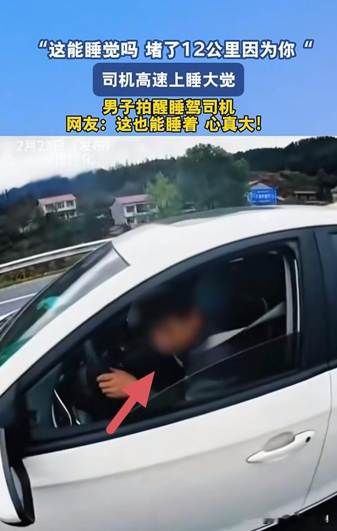 我就真想不明白了，这种奇葩的事情怎么就能发生了呢？奇葩一:这个车主什么脑回