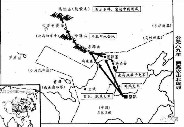 蒙古杭爱山发现班固为大破匈奴所书摩崖《燕然山铭!