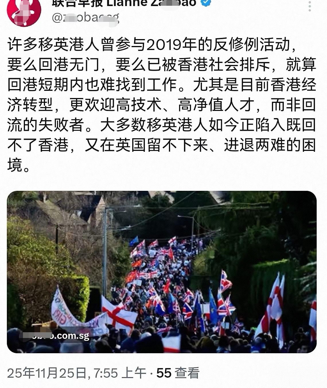 当这群曱甴自愿拿着BNO去做一个二等、三等公民时，结局早就注定了。自以为是民主