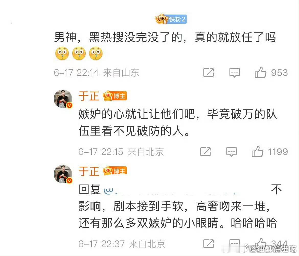 燥候白鹿的高奢一堆​​​