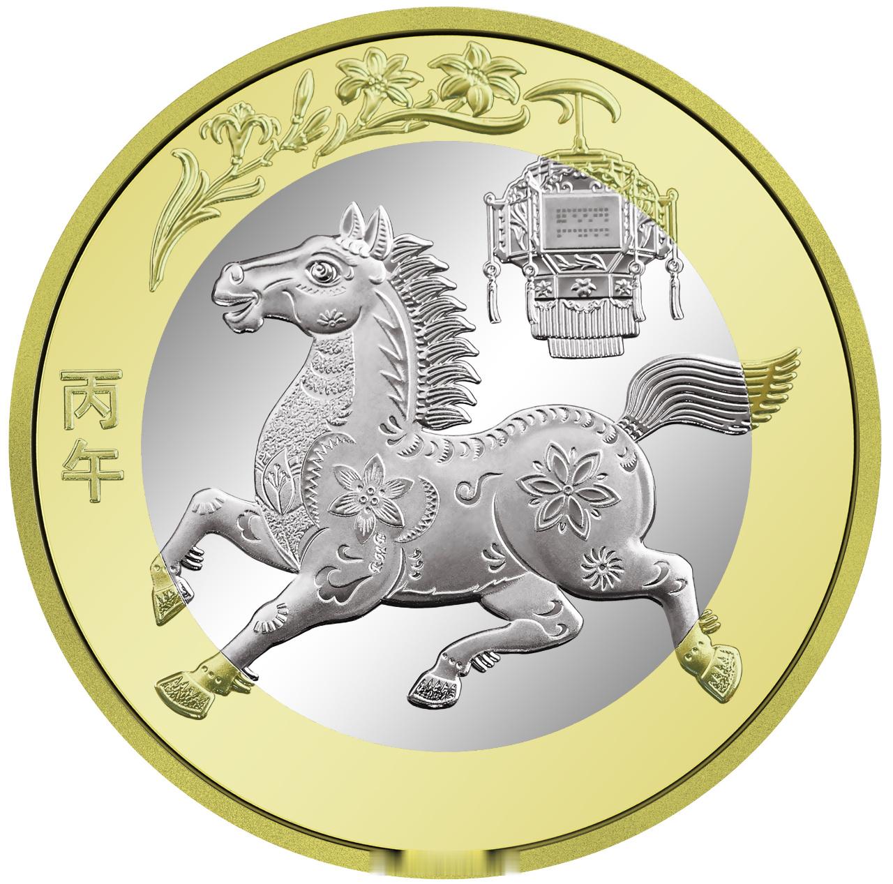 马年纪念币这个名字太