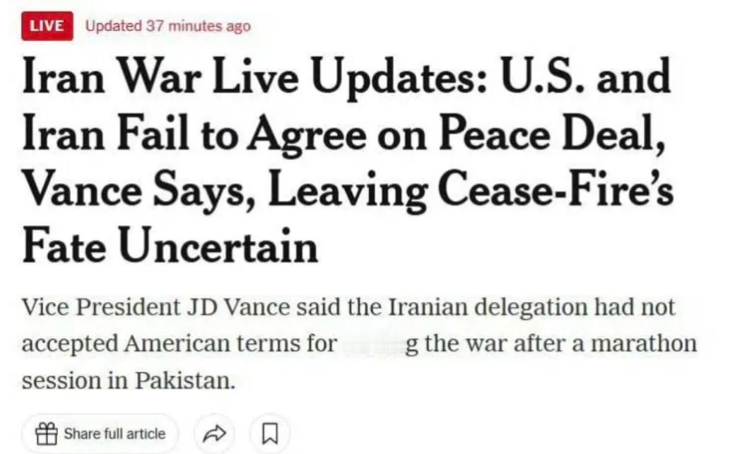 美国估计接下来不敢再打伊朗。更关键的是，美国就算真敢重启战争，也绝对打不赢伊朗。